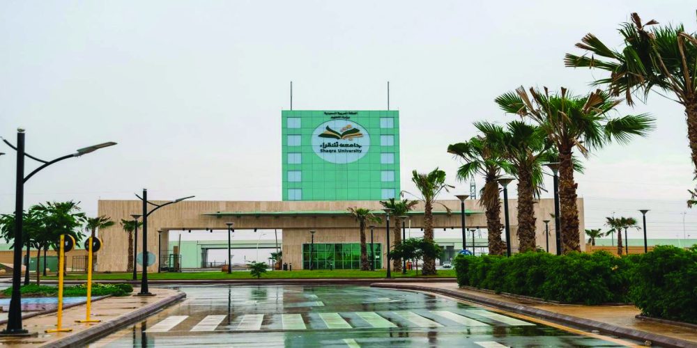 مبنى جامعة شقراء