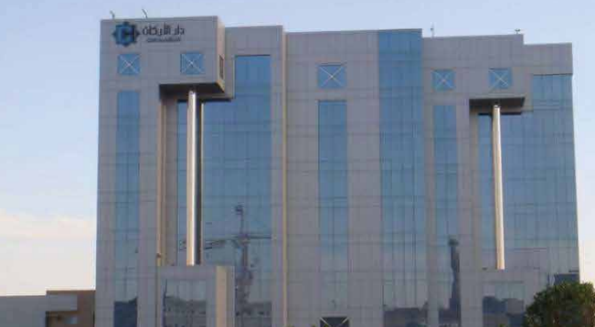 المبنى الرئيسي لشركة دار الأركان