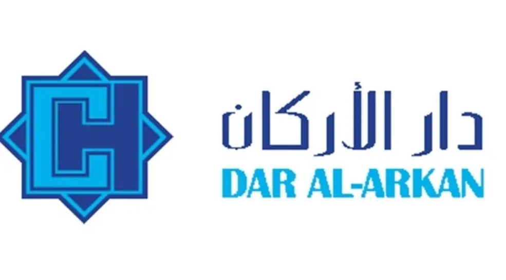 دار الاركان