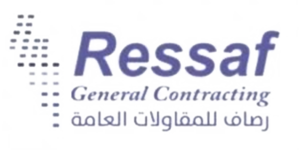 شركة رصاف للمقاولات